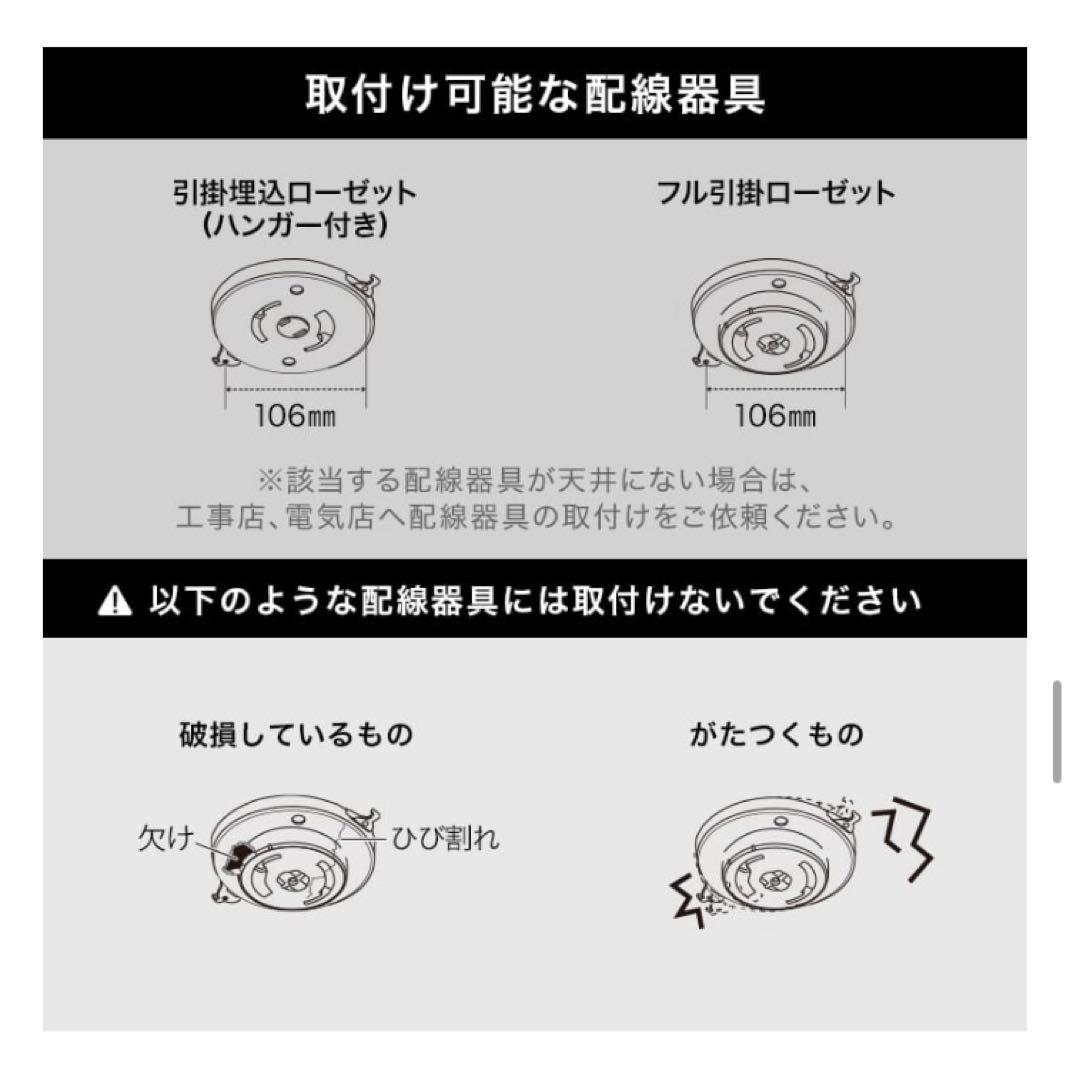 新品】ロウヤ LOWYA 回転シーリングライト 木目調 おしゃれ