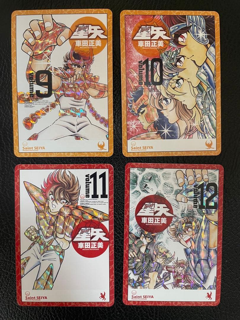 22枚聖闘士星矢完全版の表紙キラカード
