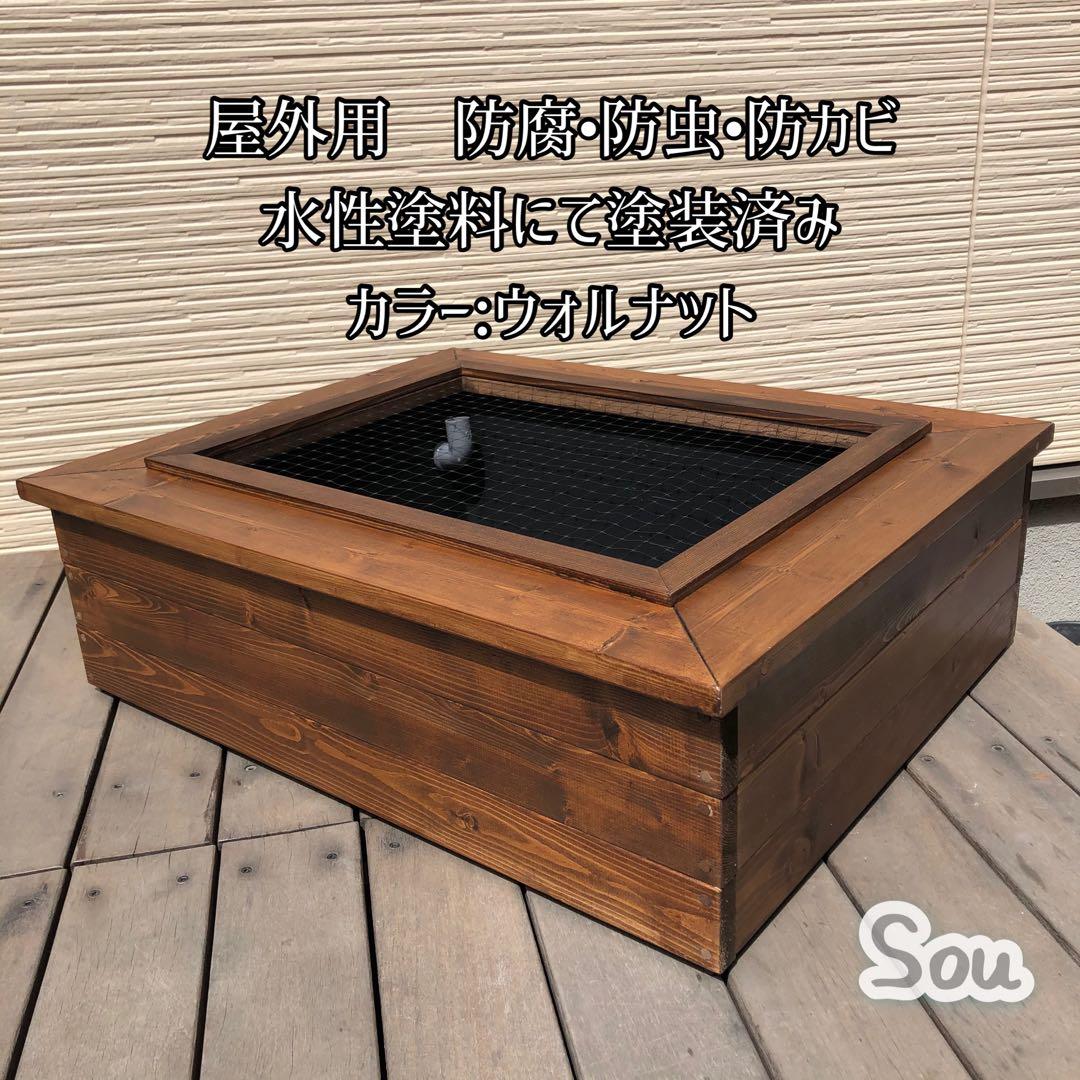 おもち様オーダー品　ビオトープ木枠　トロ舟40用　網枠付き