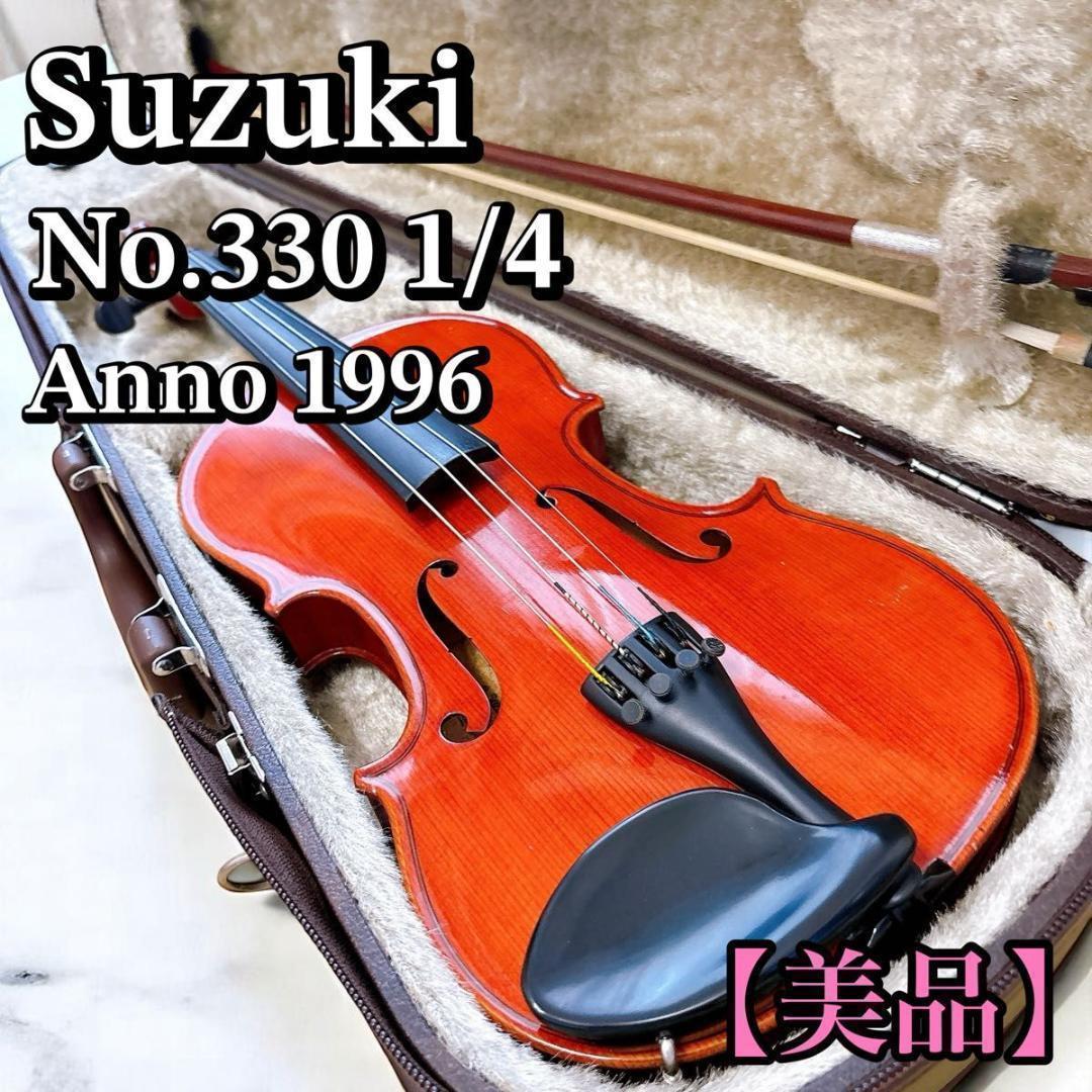 □ 【綺麗】 バイオリン No.330 スズキ 1/4 1997 - メルカリ