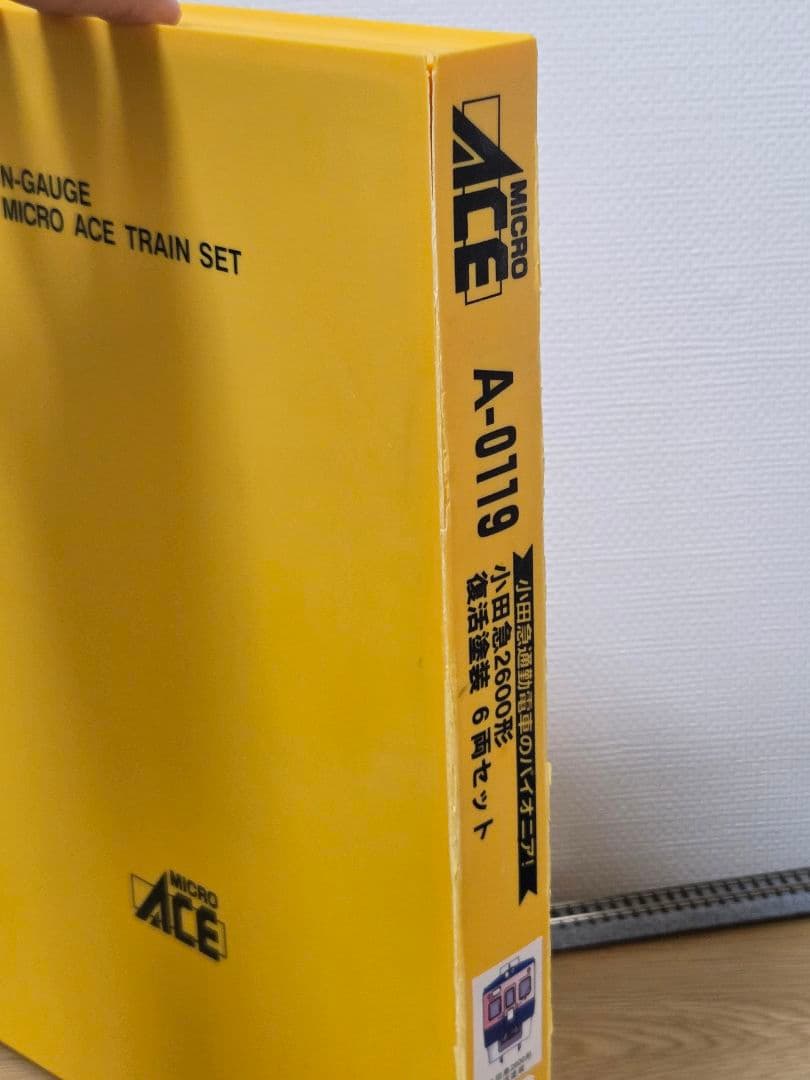 マイクロエース 0119 小田急2600形 復活塗装
