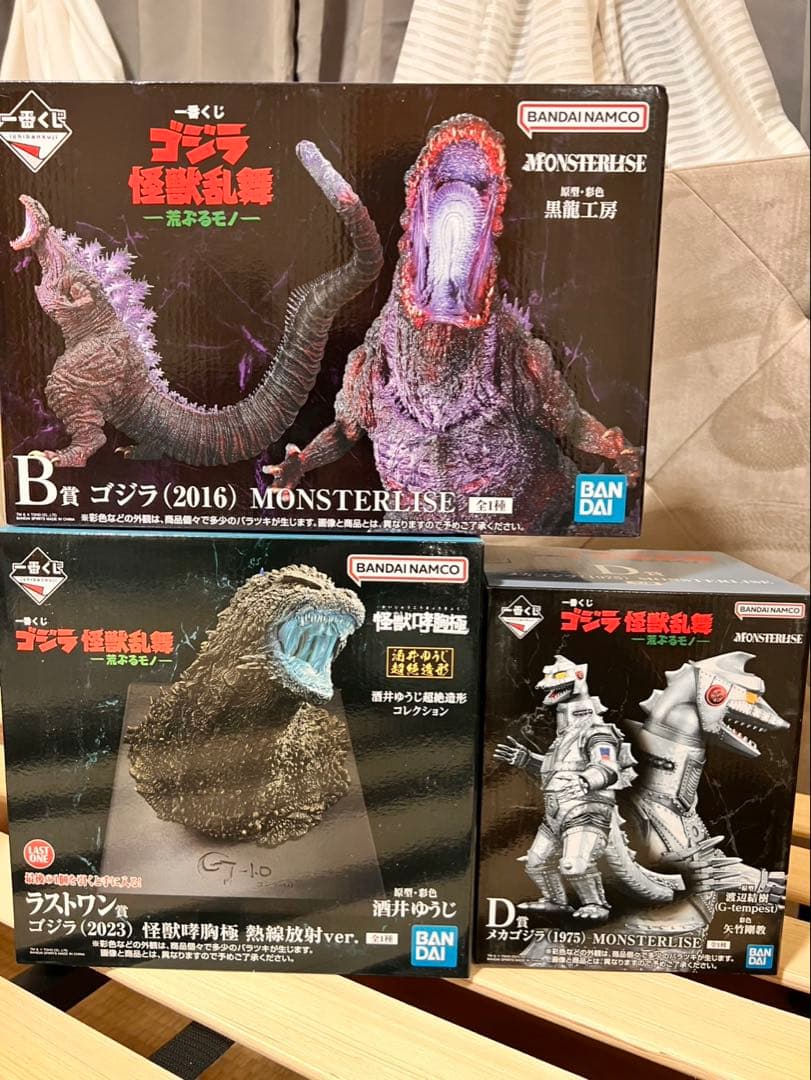一番くじ　ゴジラ　怪獣　フィギュア　怪獣乱舞　MONSTERLISE おまけつき 一番くじ ゴジラ 怪獣乱舞 -荒ぶるモノ-｜一番くじ倶楽部｜BANDAI