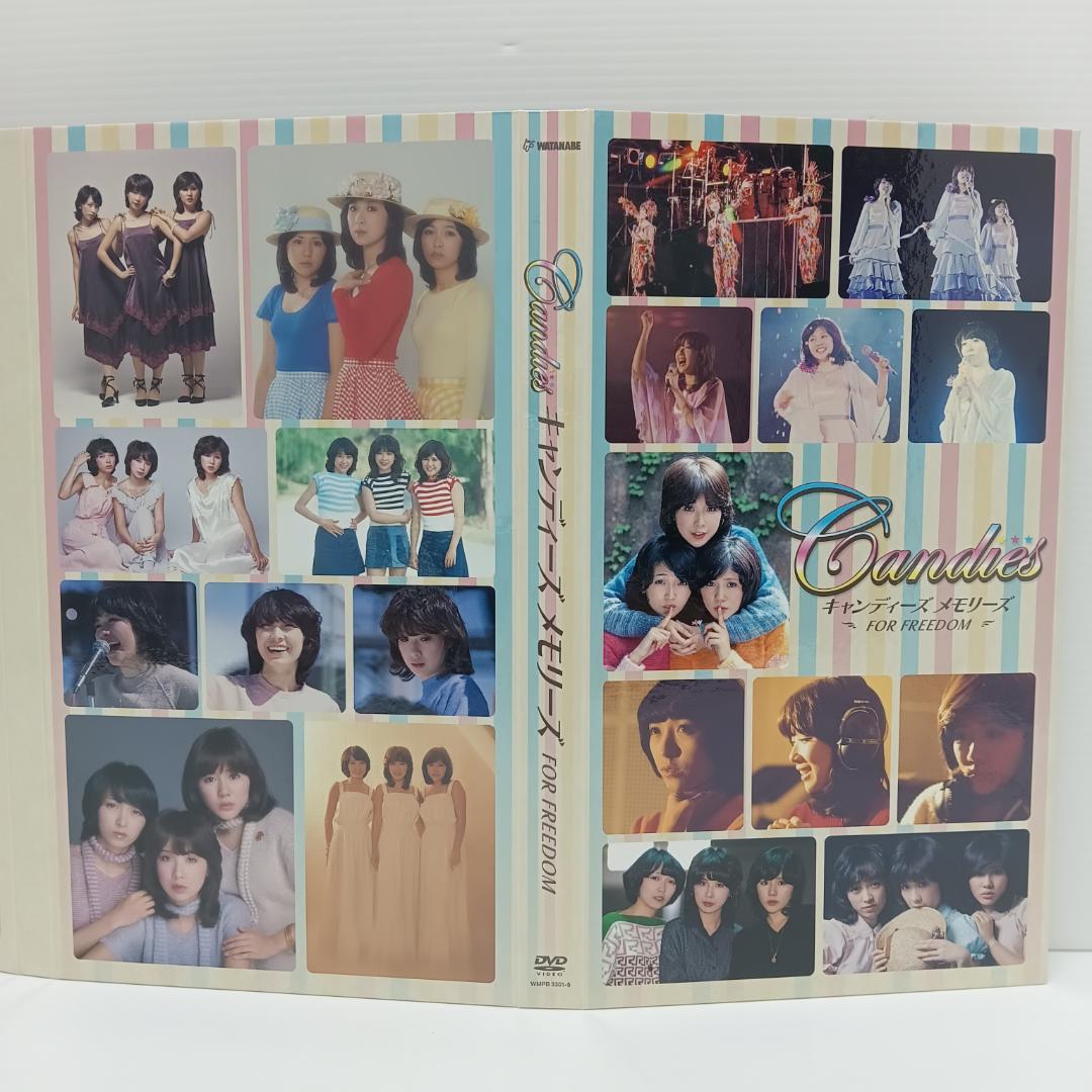 8m6386b1z キャンディーズ メモリーズ DVD BOX 5枚組