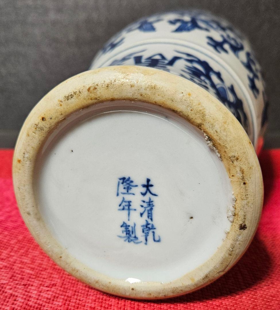 中国古美術　中国古陶磁　大清乾隆年製款　青華青花　花唐草文　丸口　瓶　罐　花入れ