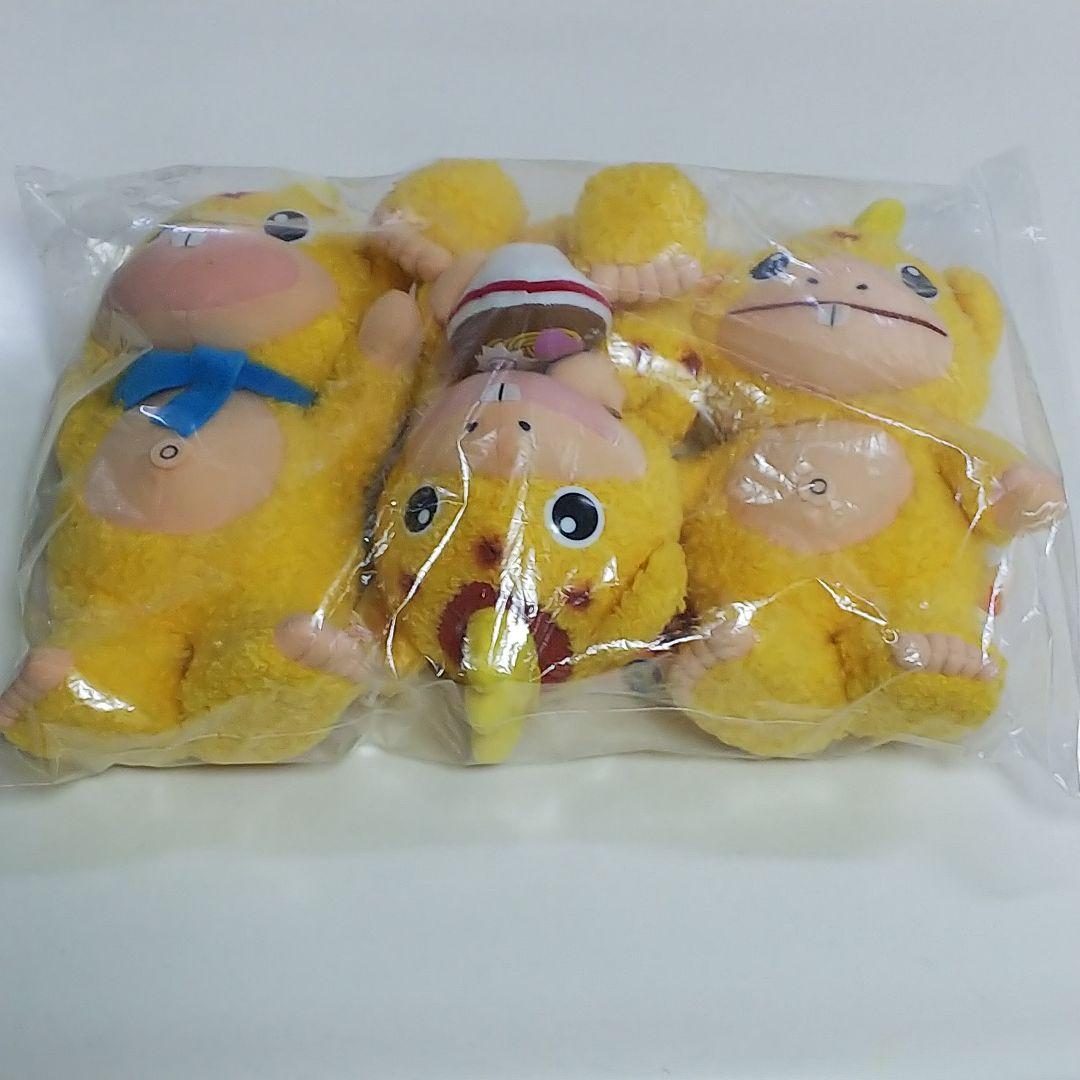 快獣ブースカ」ファンシーぬいぐるみ3個セット（非売品・新品