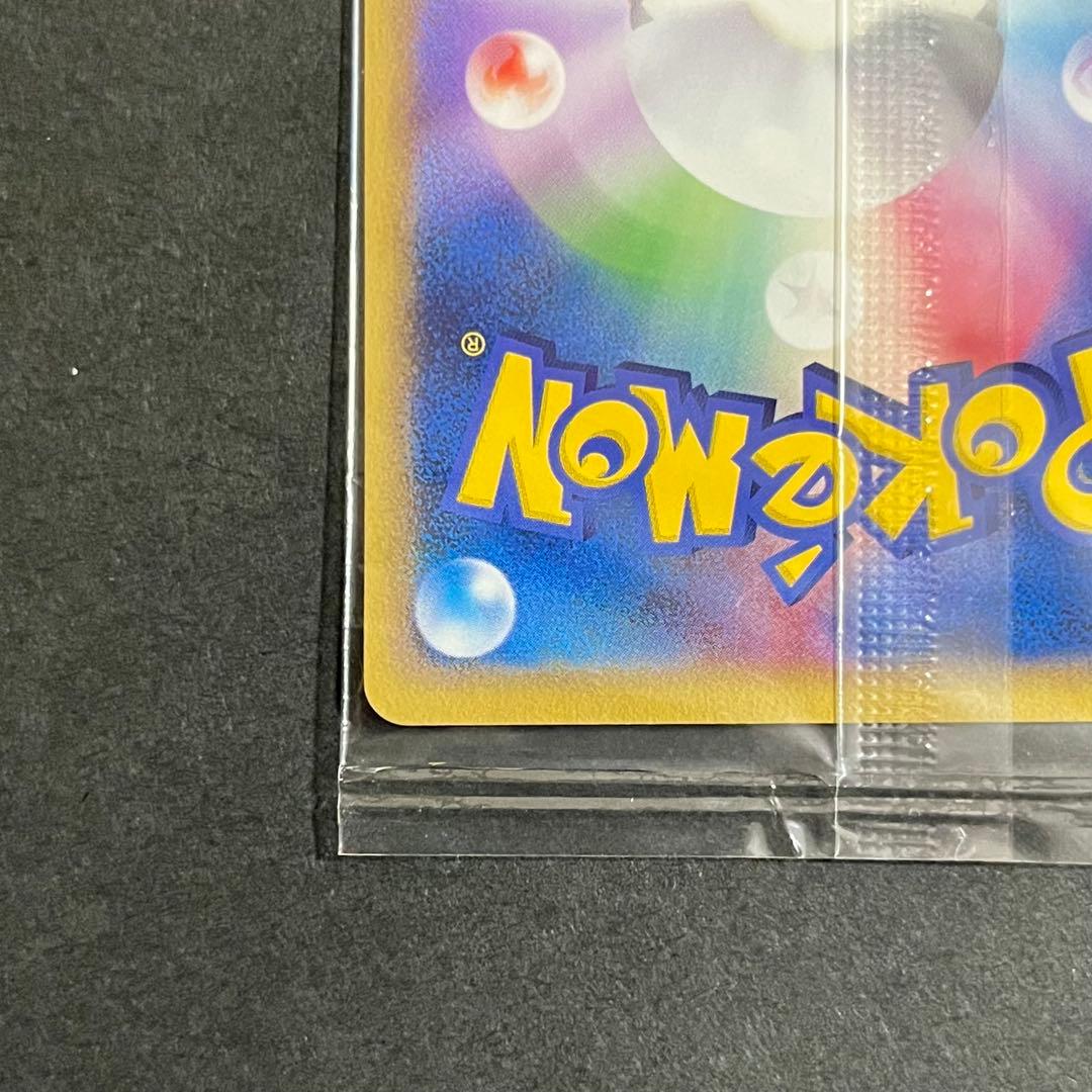 【未開封-美品】ポケモンカード ポケパークのラティオス プロモ