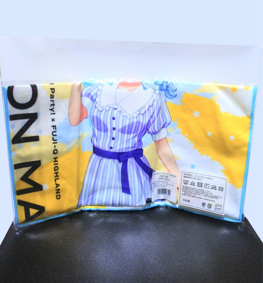 【3種セット】Bang Dream バンドリ 富士急ハイランド2022 松原花音