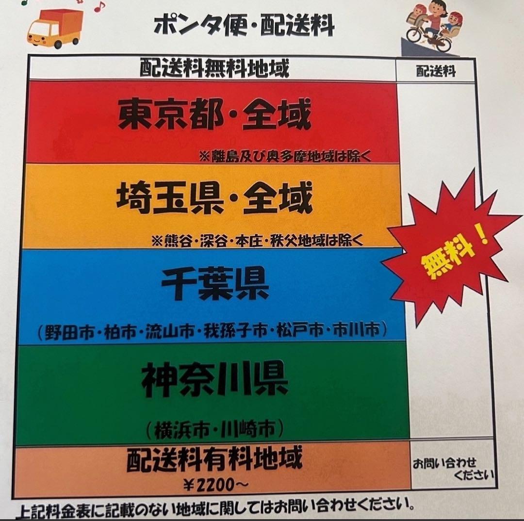 K2617 電動自転車ヤマハ パスバビー 子供乗せ 20インチ レッド