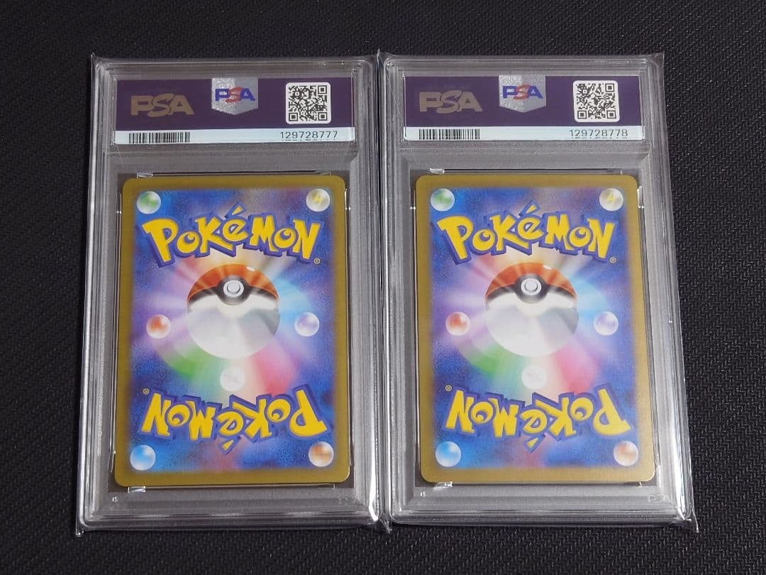 【PSA10 連番】 トドロクツキex タケルライコex