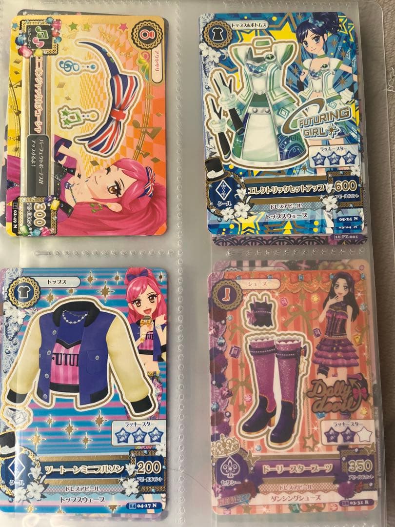 まとめ売り】 アイカツカード100枚程 ゴスマジックコーデ等 - メルカリ