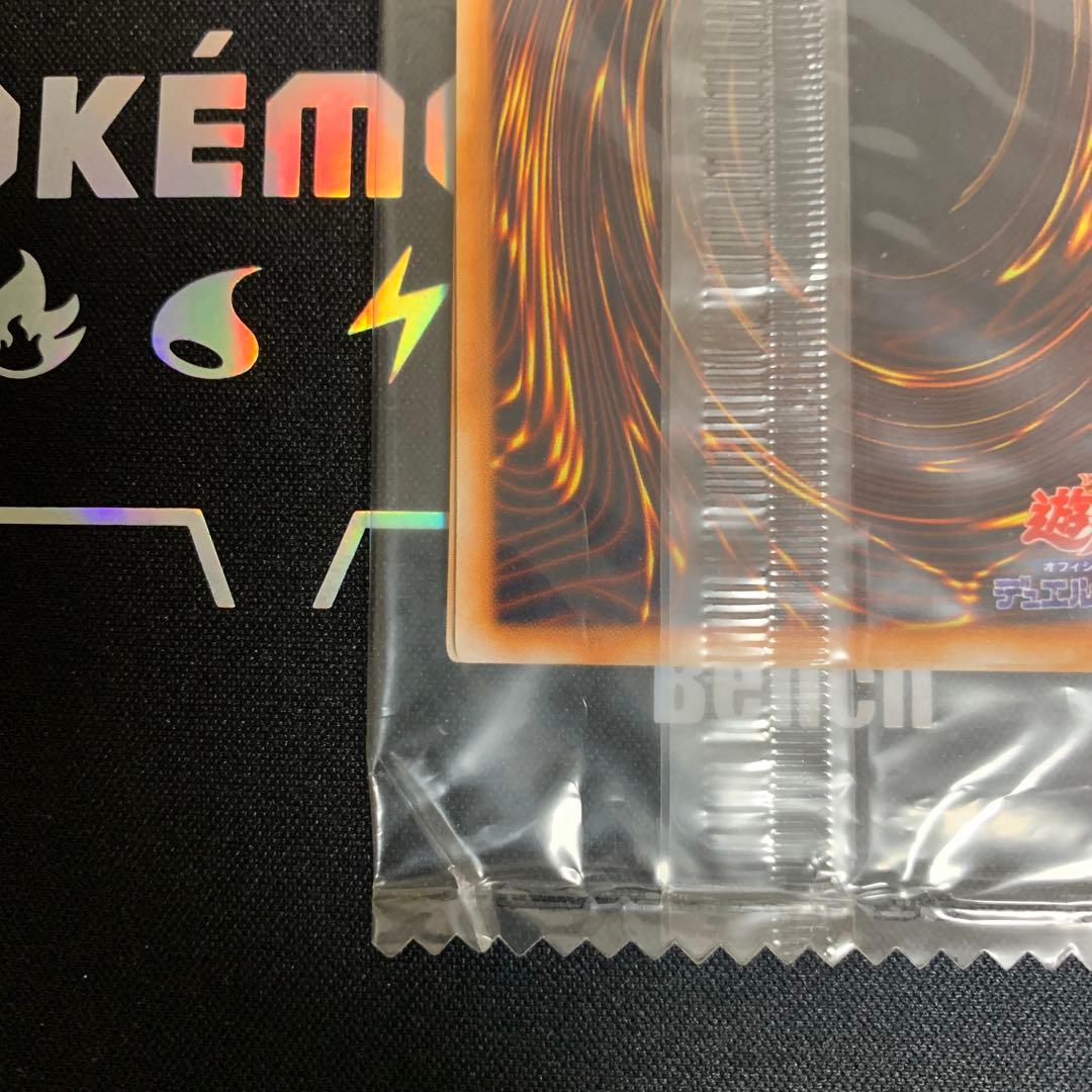 【おこわインパクト】レッドアイズ・ブラックメタルドラゴン 未開封