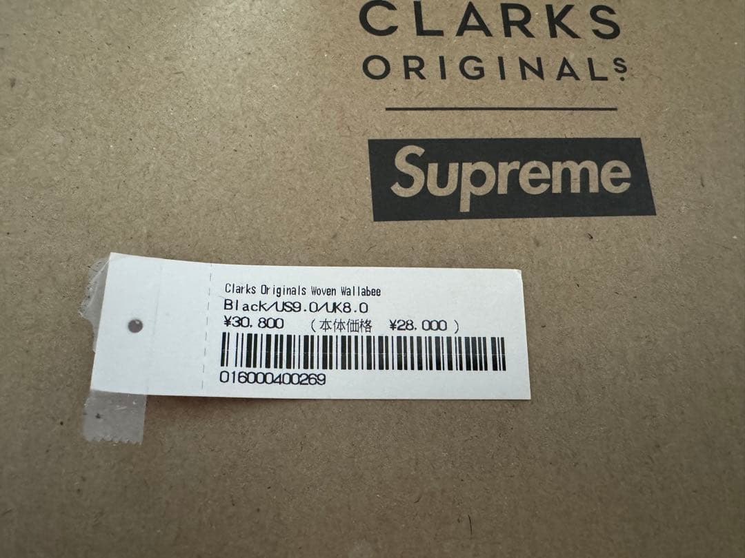 靴 Supreme Clarks Originals Woven Wallabee