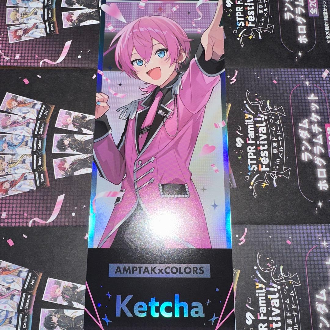AMPTAKxCOLORS ランダムホログラムチケット 全員分