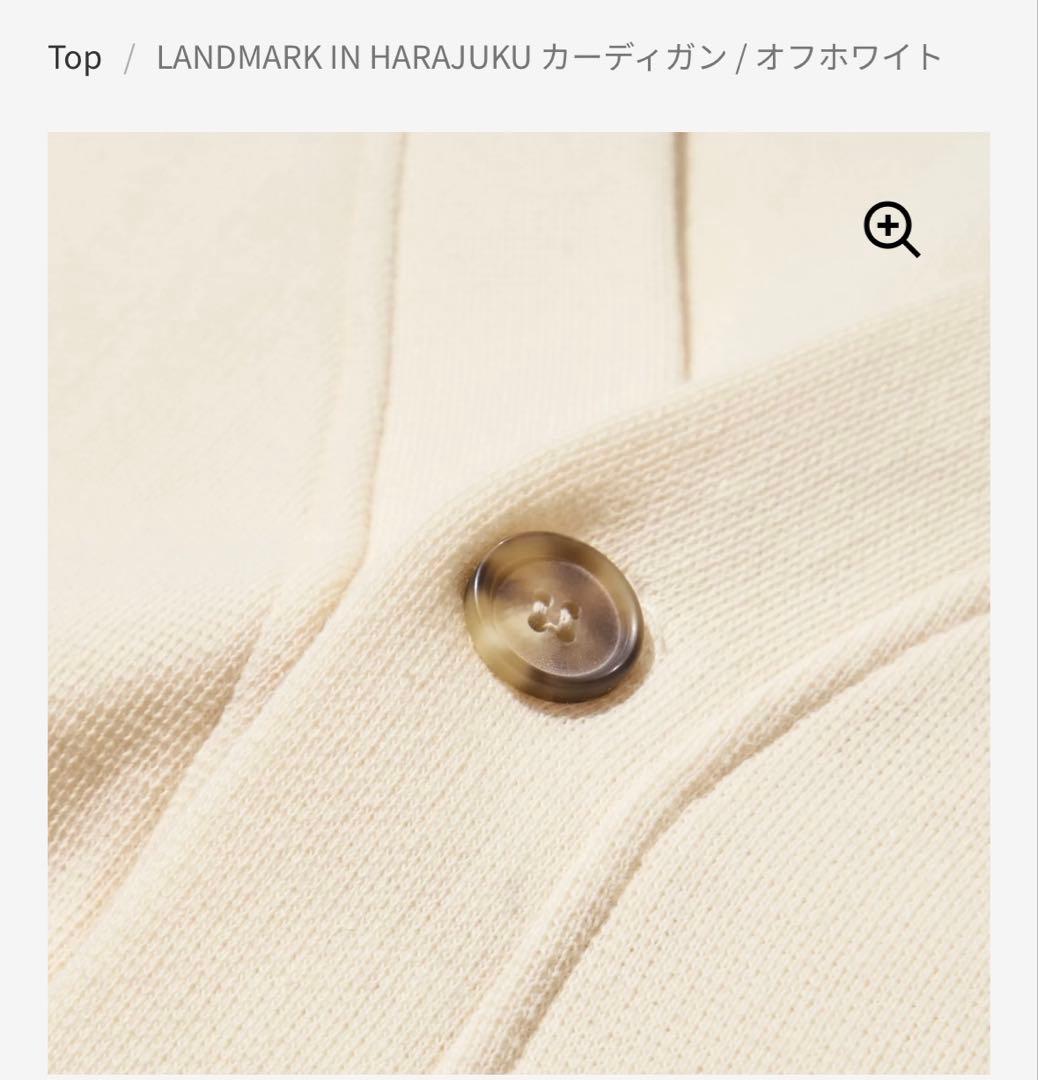 ふみ！ミセス　HARAJUKU POP UPカーディガン