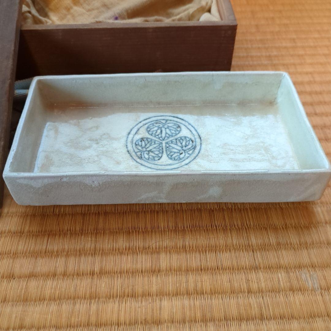 三つ葉葵紋様 陶器製皿 箱付 尾張徳川家御用窯 篠島焼 御