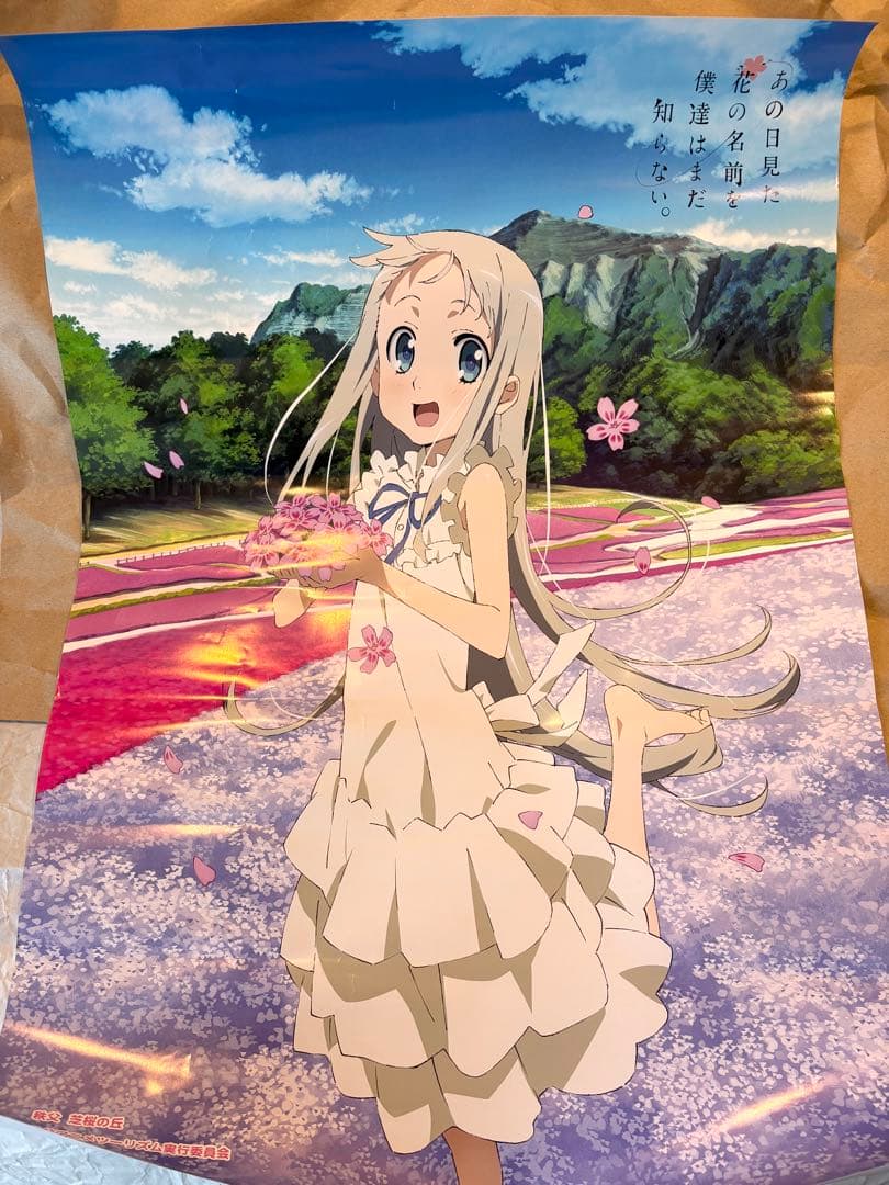 激レア あの日見た花の名前を僕達はまだ知らない 秩父 芝桜の丘 限定ポスター ポスター(アニメ) あの花×芝桜ポスター 本間芽衣子 「あの日見た花の