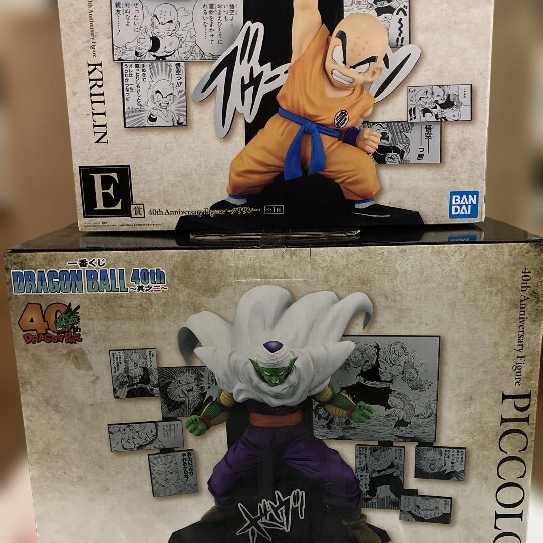 ドラゴンボール一番くじ 40th其之二 ピッコロ クリリン フィギュア2体