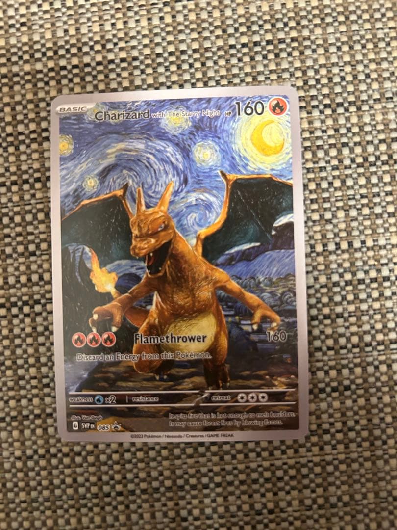 リザードン フシギバナ カメックス 星月夜 フルアート 海外限定 - メルカリ