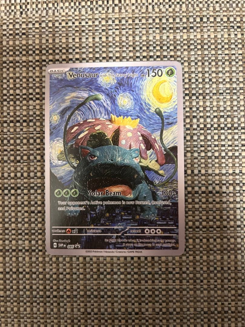 リザードン フシギバナ カメックス 星月夜 フルアート 海外限定 - メルカリ