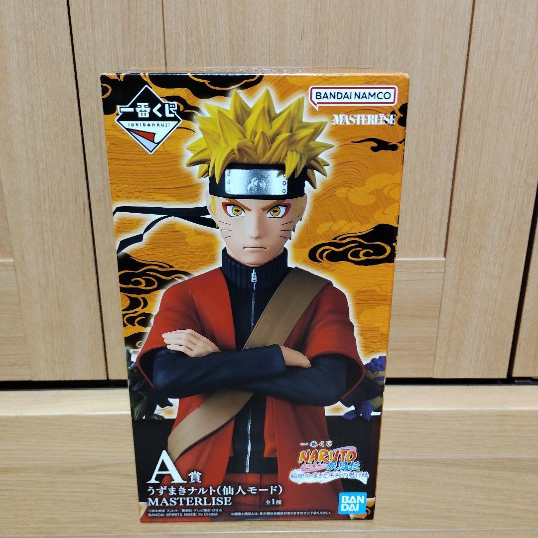 一番くじ NARUTO ナルト A賞 B賞 C賞 D賞 E賞 ラストワン賞 - メルカリ