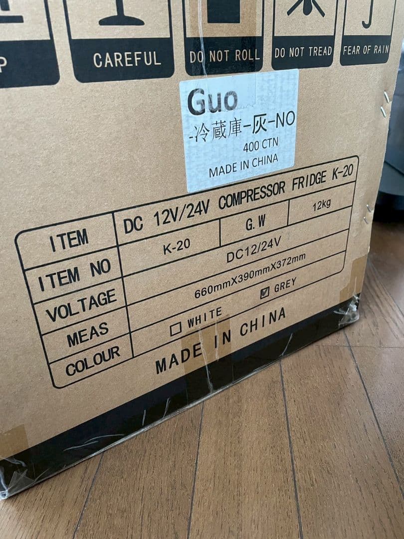 美品 FADE ポータブル冷蔵庫 車載