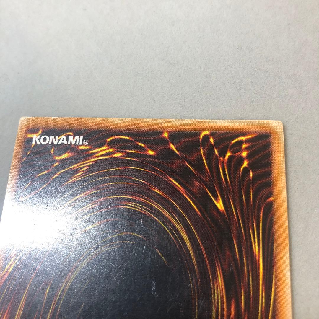 貞*ん様 【24時間以内+匿名発送￼】❹カオスソルジャー レリーフ アルティメッ