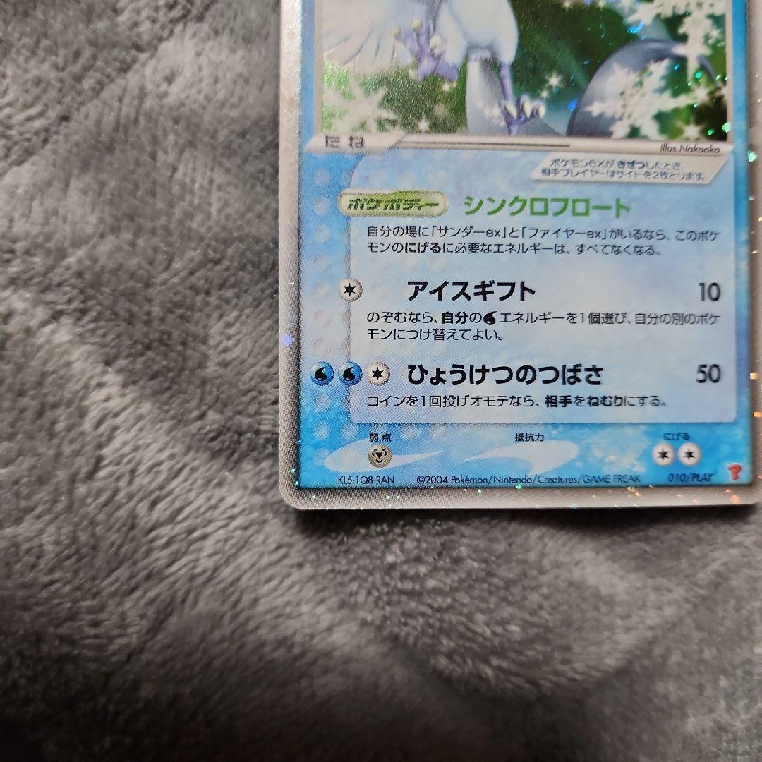 サンダーex ファイヤーex フリーザーex プレイヤーズクラブ 三点セット