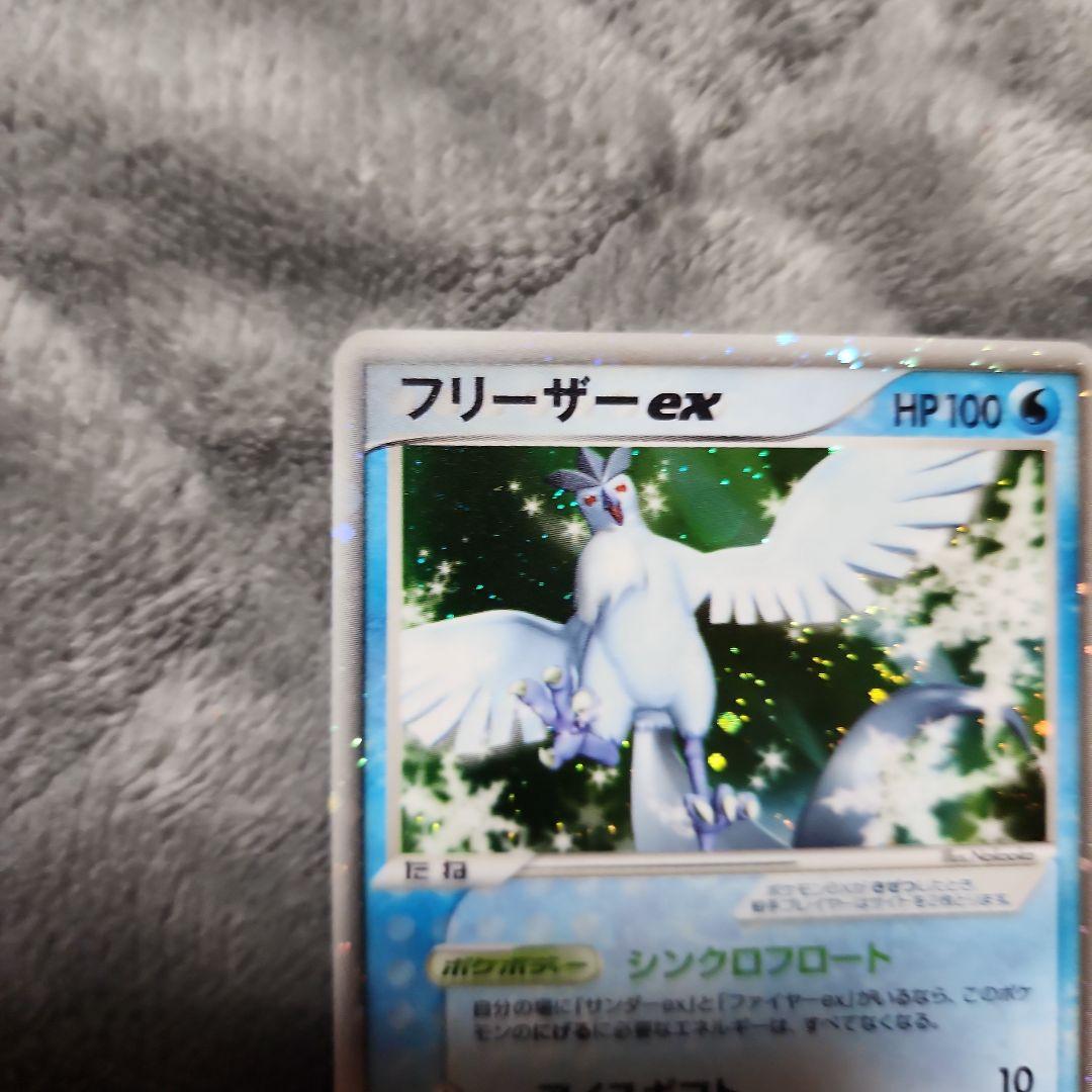 サンダーex ファイヤーex フリーザーex プレイヤーズクラブ 三点セット