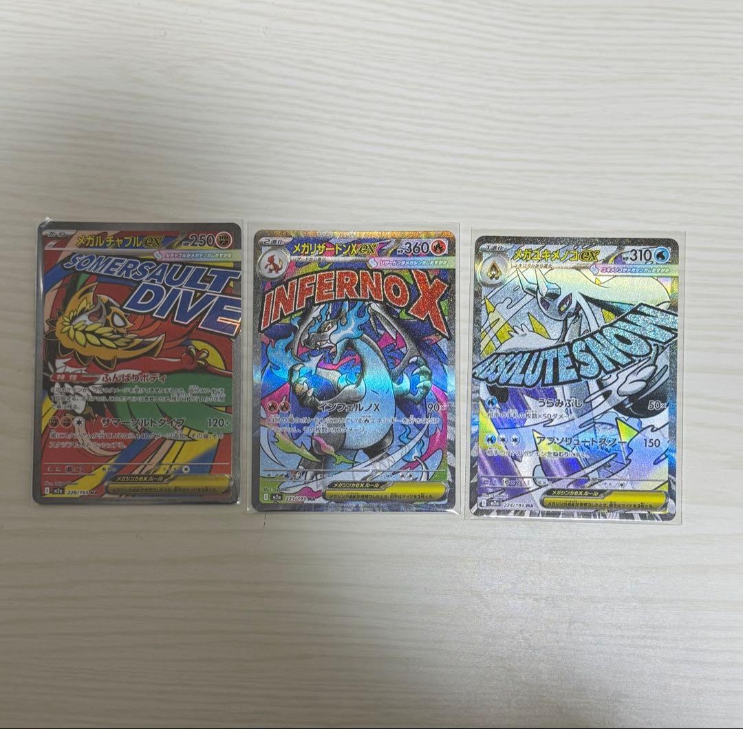 mtg 未来予知 Horizon Canopy / 地平線の梢 英4枚の通販｜elegannews.com