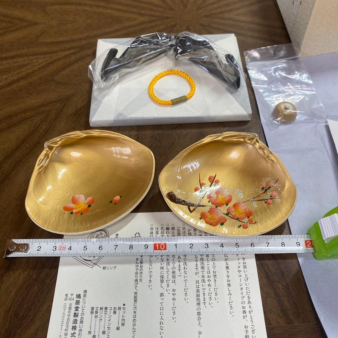 蓋置 高野昭阿弥 月兎 共箱 干支 うさぎ 茶道具 茶の湯 波 B-1