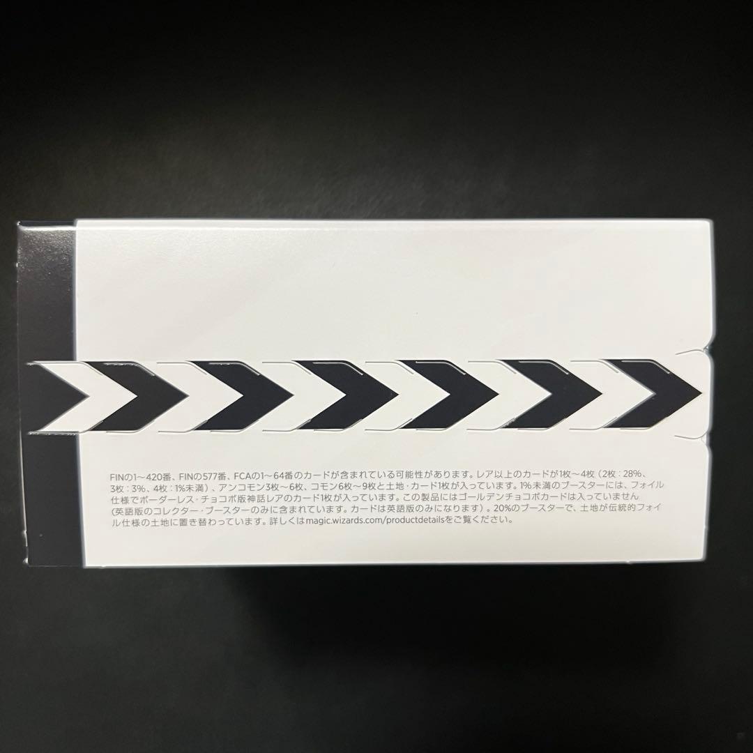 【未開封美品】FINAL FANTASY　プレリリース　ボックス　1BOX