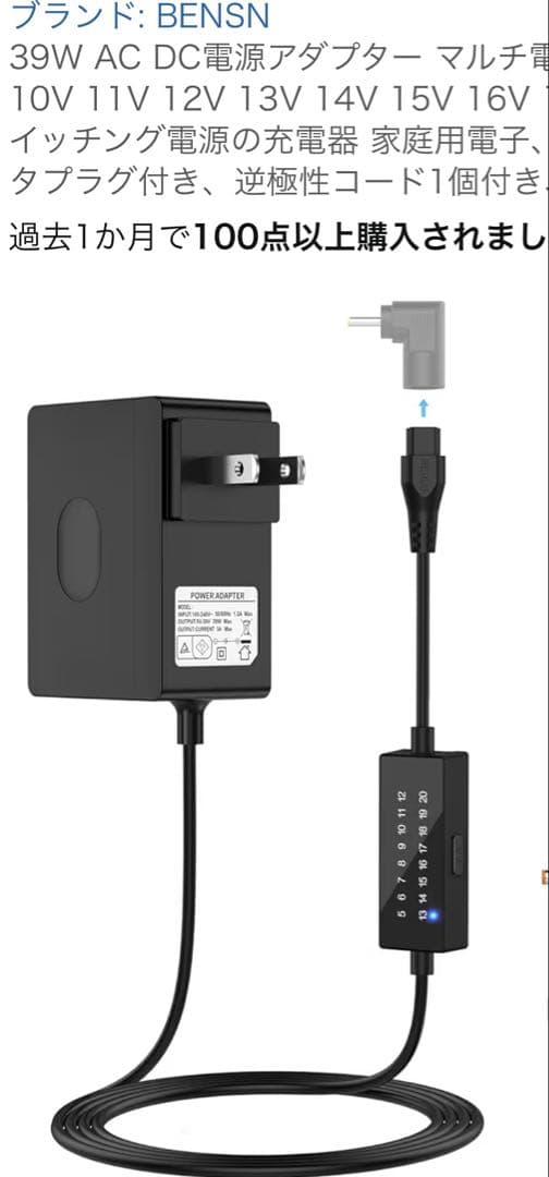 LINE6 HX STOMP 電源アダプターが社外製 送料無料 エフェクター - メルカリ