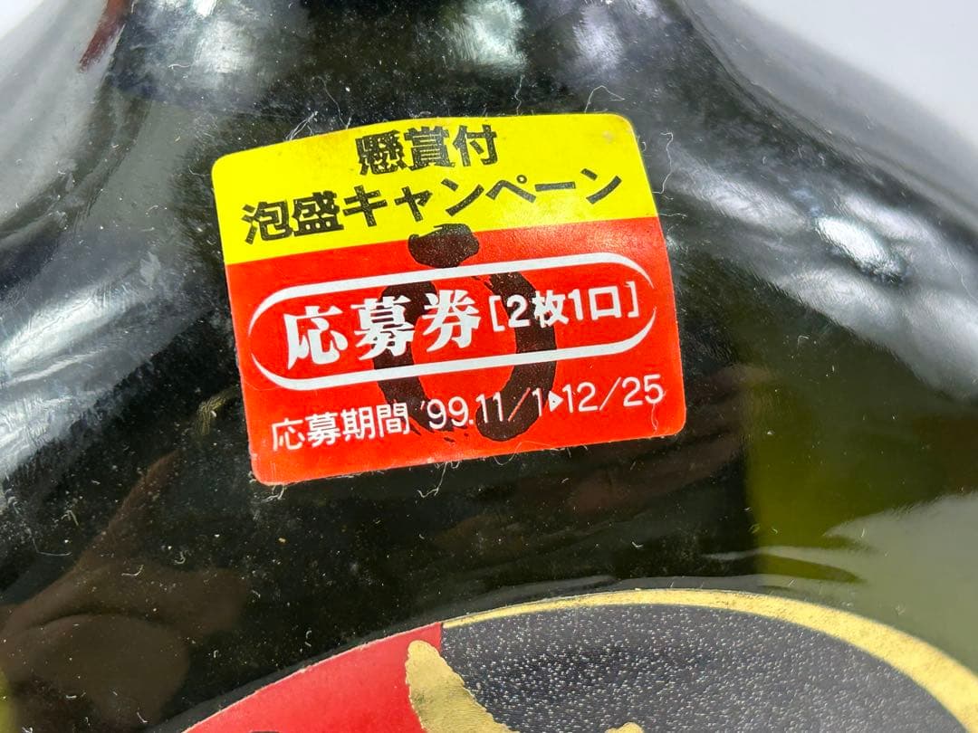 未開栓 泡盛 おもろ マイルド 720ml 25度 2本 古酒