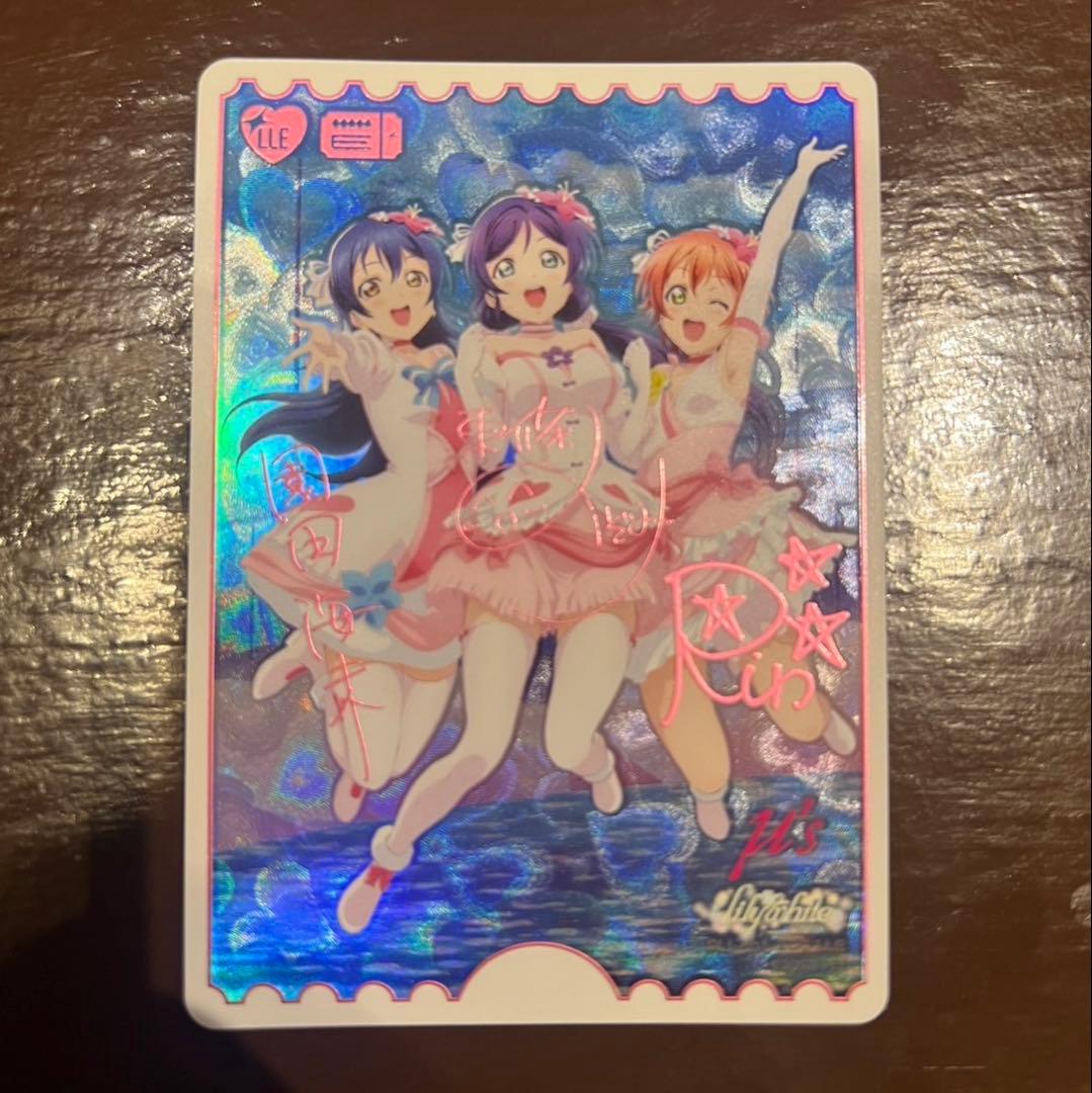 lily white LLE ラブカ　ラブライブオフィシャルカードゲーム lily white LLE ラブカ ラブライブオフィシャルカードゲーム ラブ