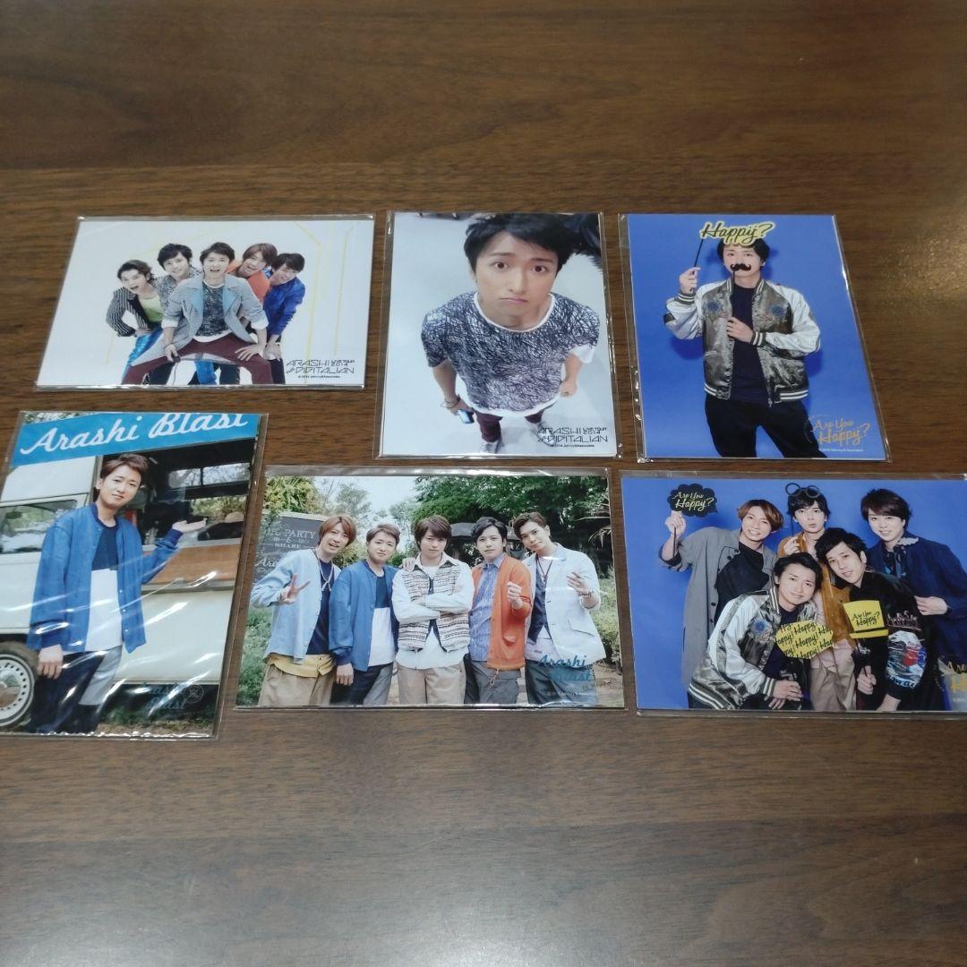 嵐公式グッズ　60点以上