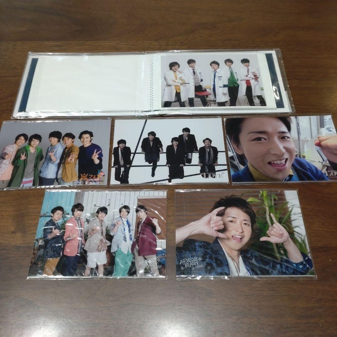 嵐公式グッズ　60点以上