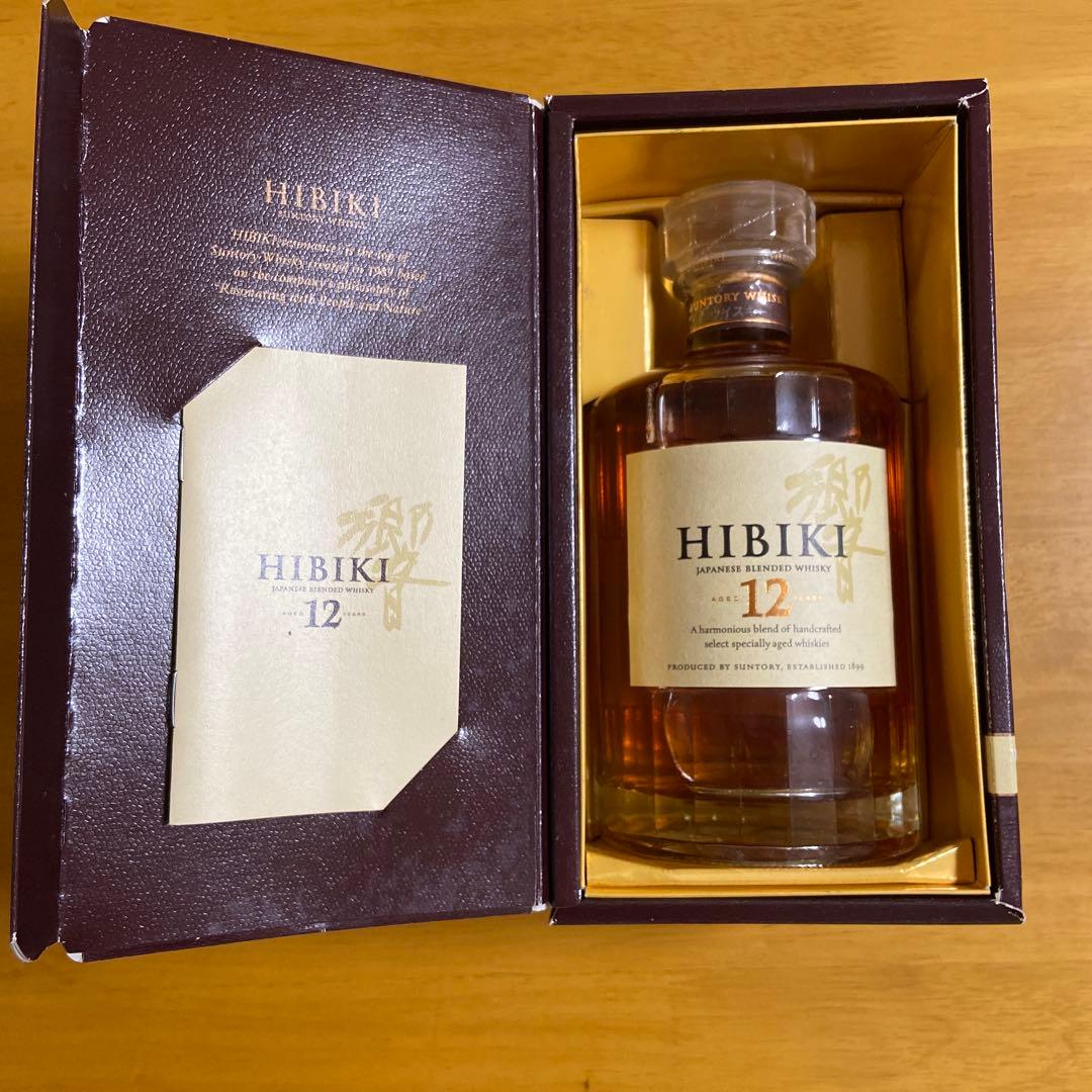 HIBIKI ブレンデッドウイスキー 700ml 2本セット
