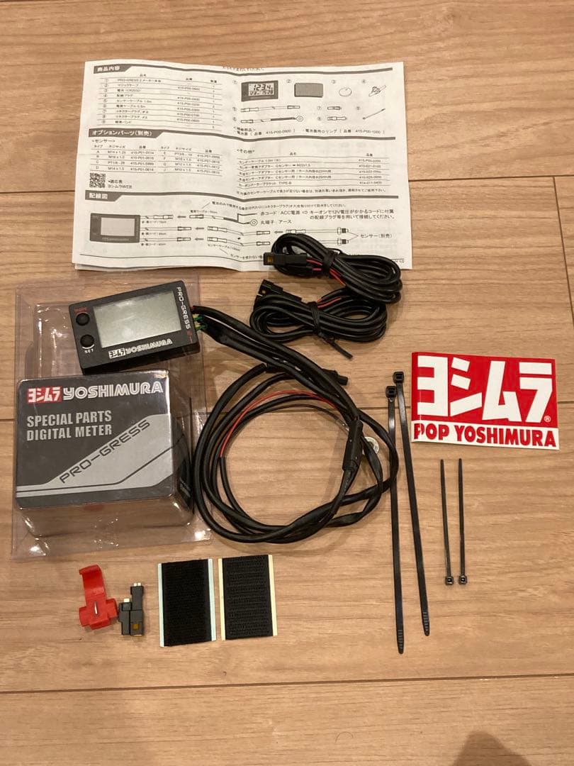 ヨシムラ PRO-GRESS2 メーター 美品 バイク PRO-GRESS2 マルチテンプメーター | ヨシムラジャパン