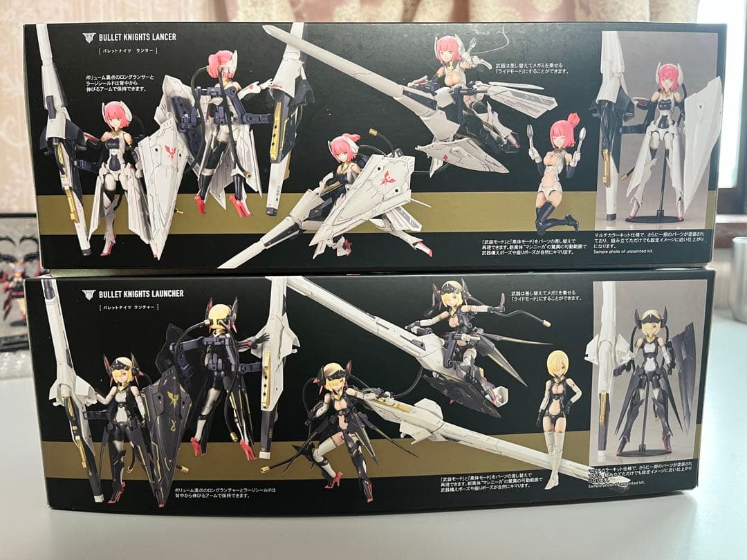 BULLET KNIGHTS LAUNCHER & LANCER セット