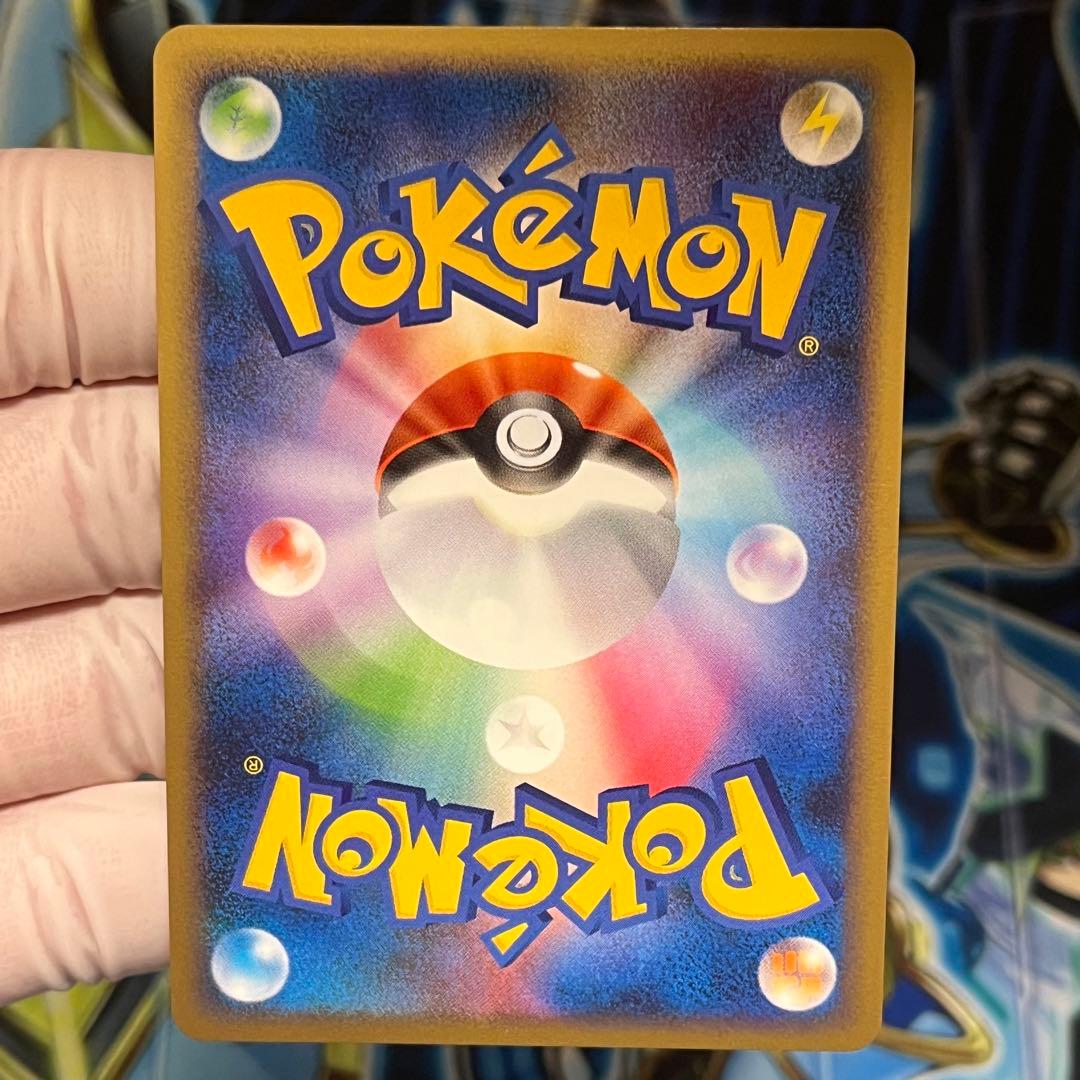 【極美品】大会入賞プロモ　ウツギはかせの育てかた　023/L-P