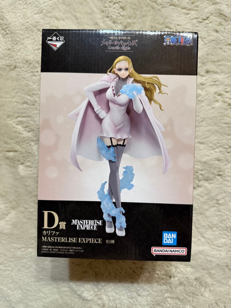 一番くじ ワンピース メモリーオブヒロインズ まとめ売り