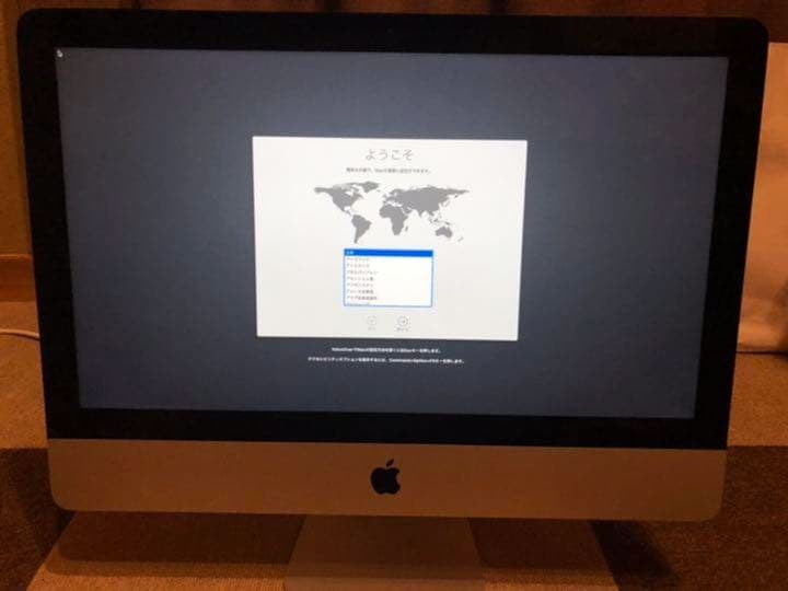 IMacG5 17-inch(adobeソフト付)