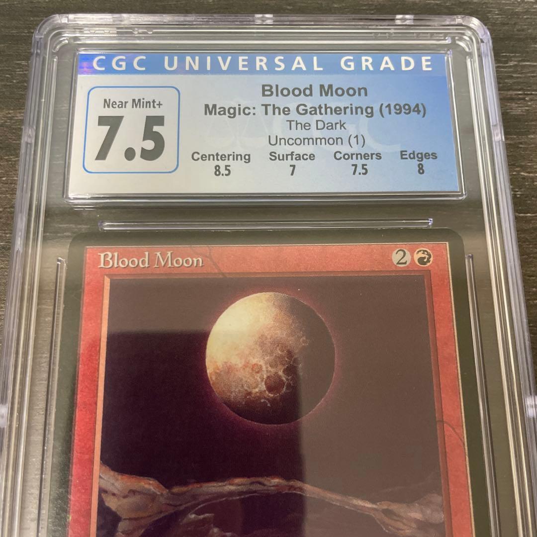 p*o様 血染めの月/Blood Moon DRK EN CGC7.5