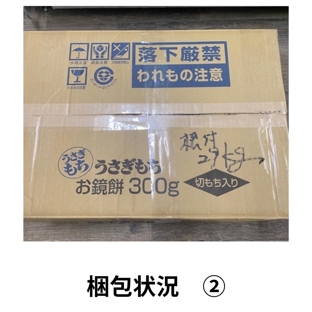 北海道産シカ角おやつ 29kg （根付）
