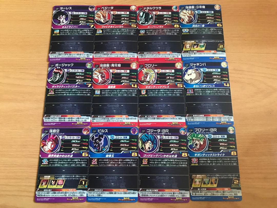 新品MM3弾URアルティメットレア SECシークレットレア CPキャンペーン