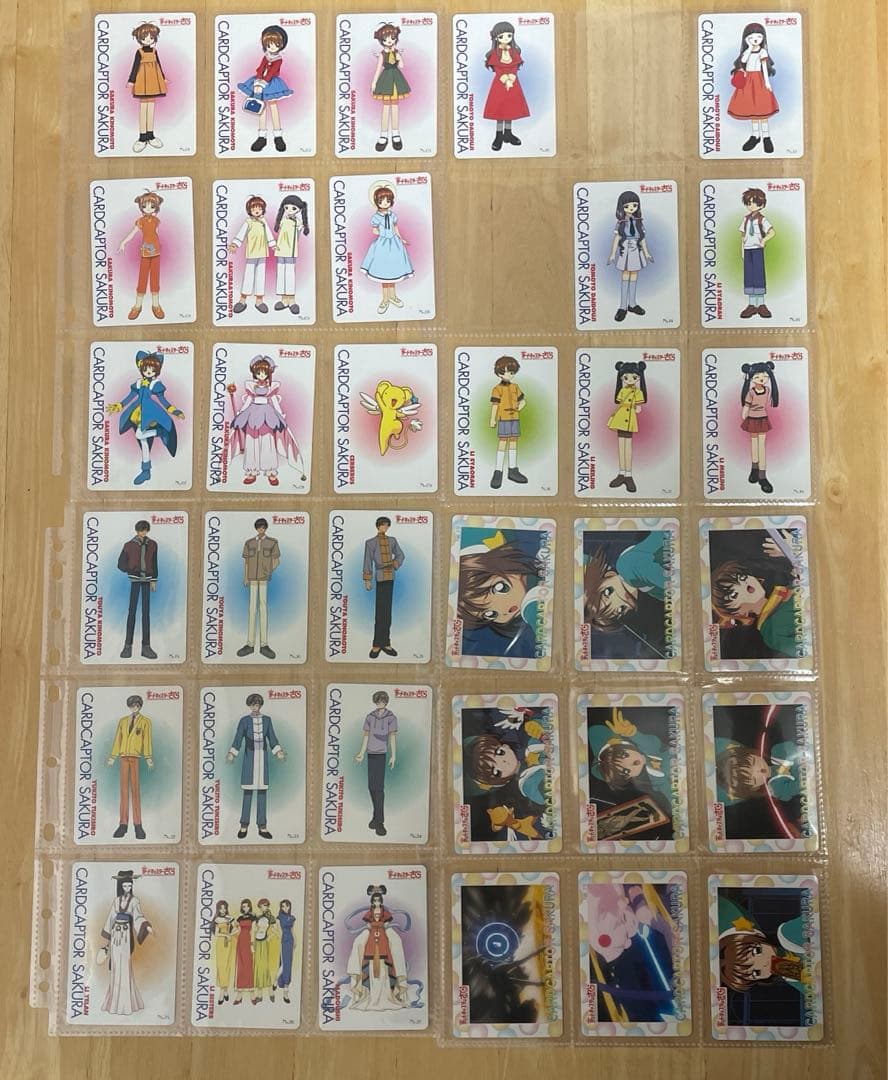 カードキャプターさくら　トレーディングカード