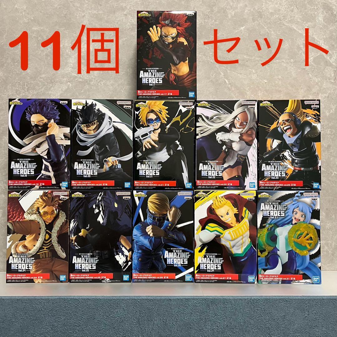 11個セット〉僕のヒーローアカデミア THE AMAZING HEROES