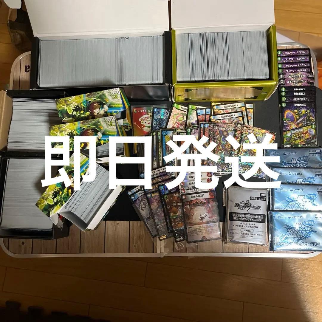 即日発送】デュエマまとめ売り 絶版公式スリーブ付属-ショップ