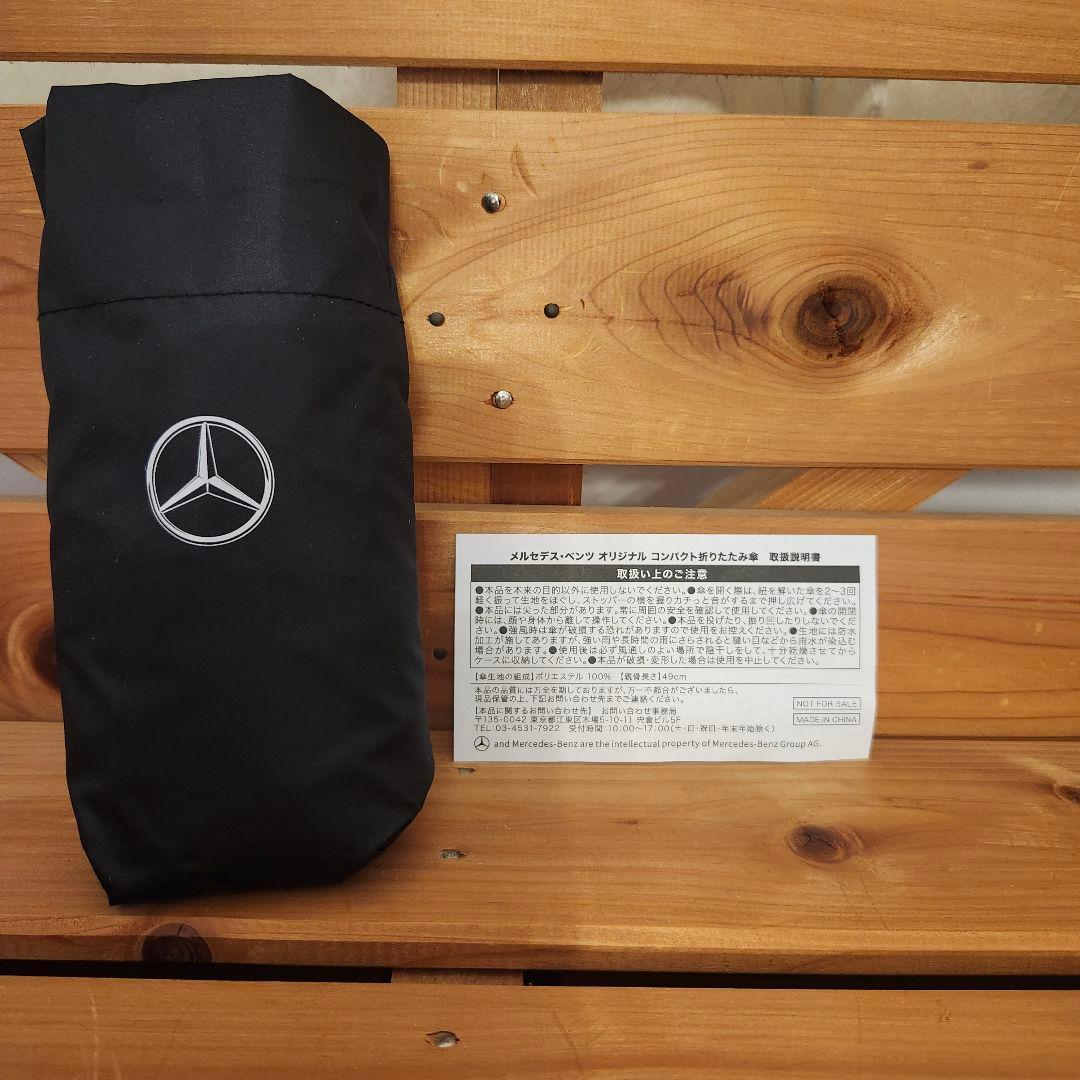 Mercedes-Benz】オーナー限定ノベルティ8点 - yellows.co.jp 日本
