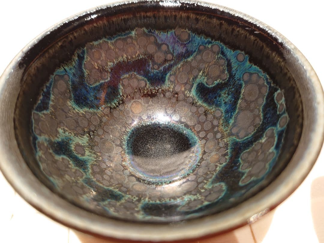 ⑦天目　窯変　曜変　ぐい呑　酒器　虹彩　作者不明